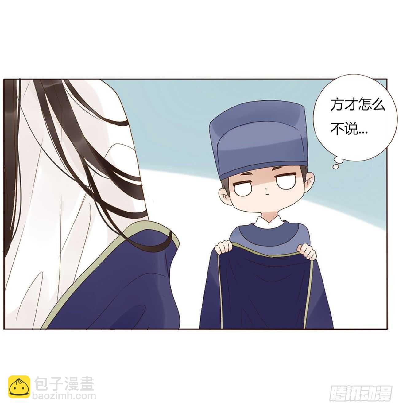 二一六章 瑜王(1/2)-第235话