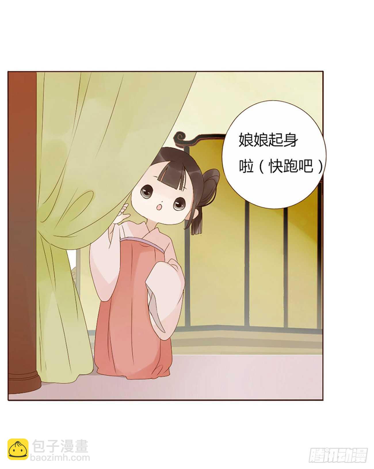 二一六章 瑜王(1/2)-第235话