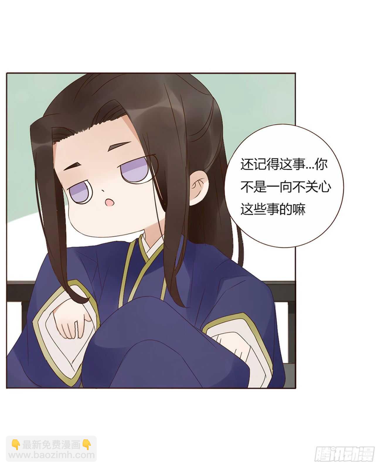 二一八章 秘事录？(1/2)-第237话