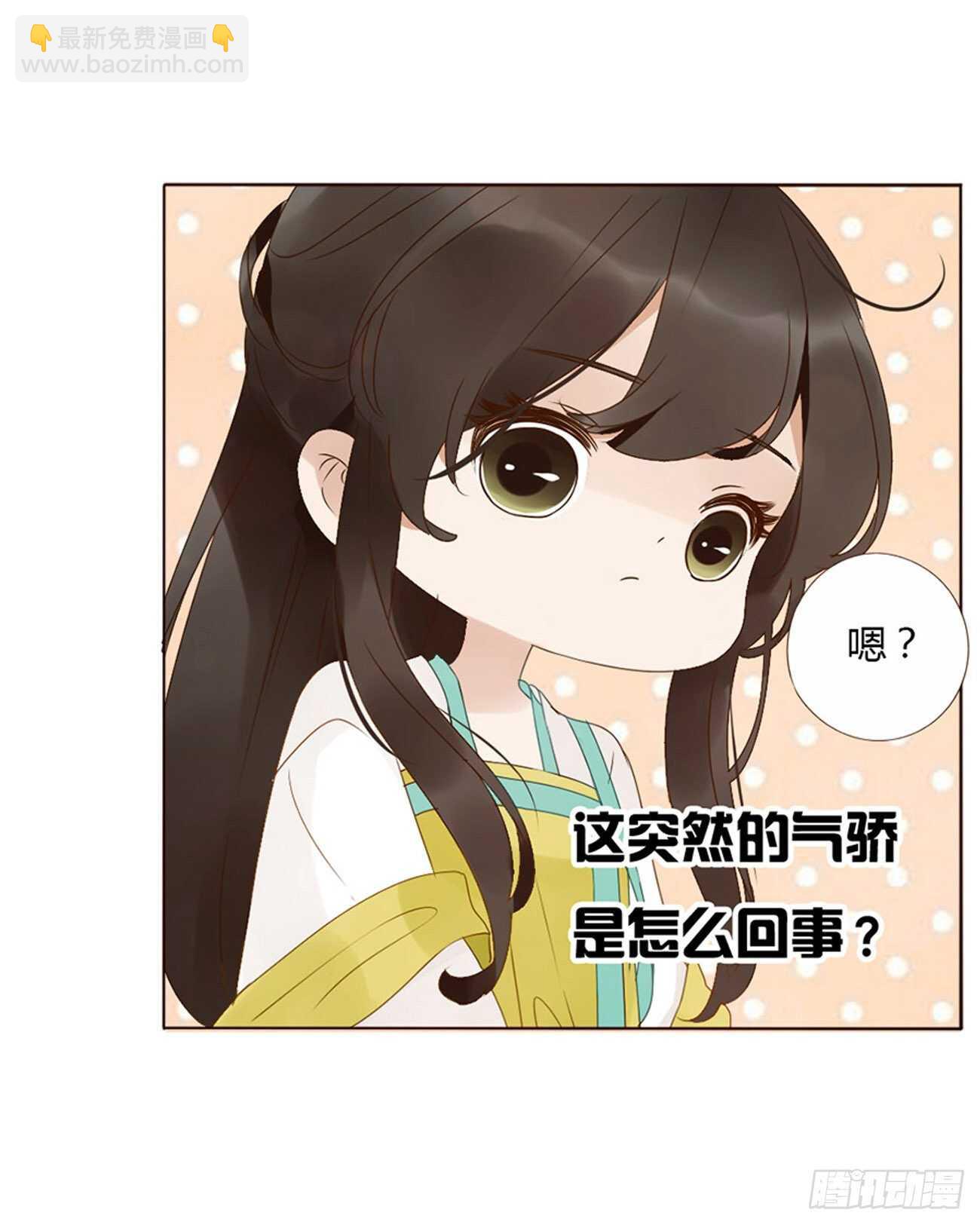 二一八章 秘事录？(1/2)-第237话