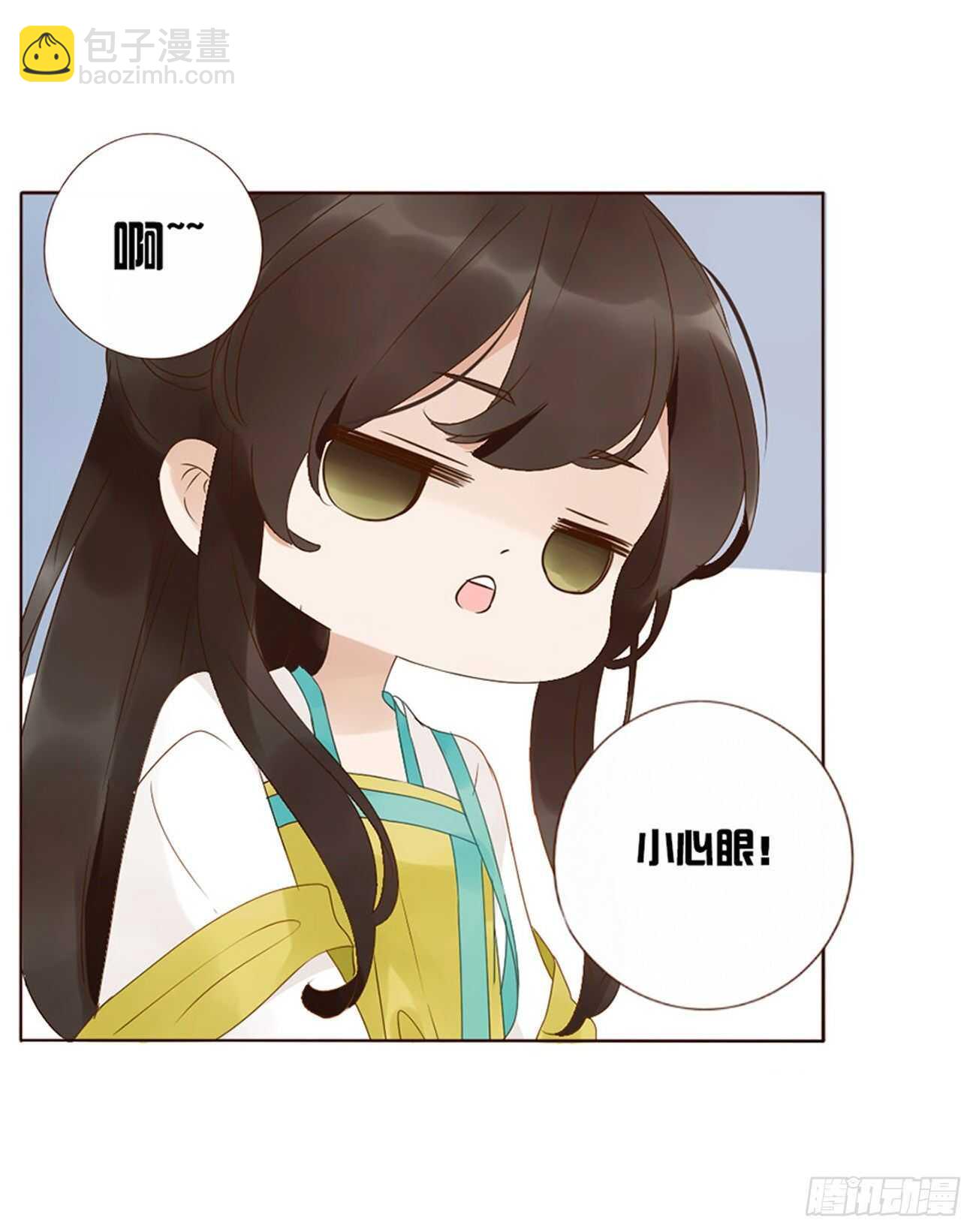 二一八章 秘事录？(1/2)-第237话