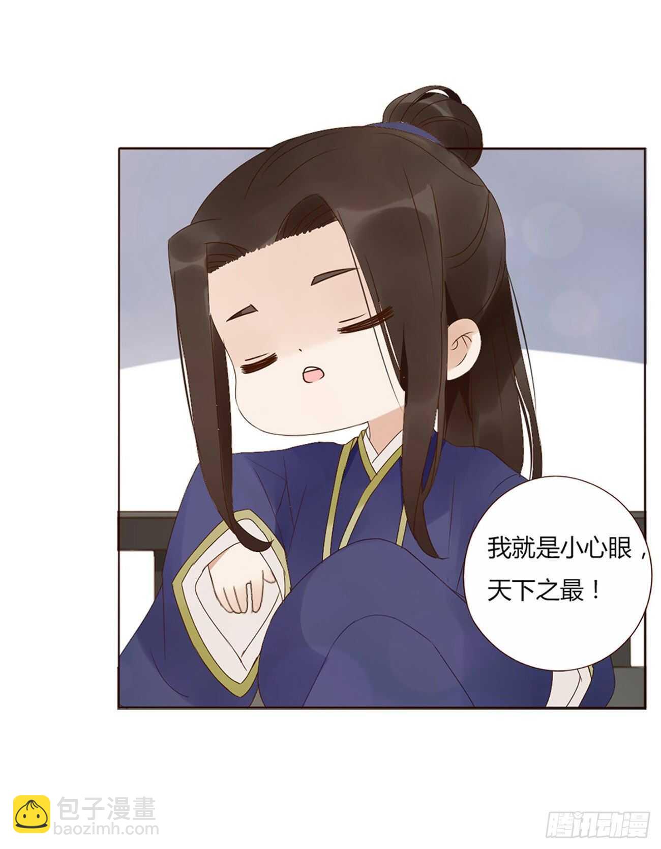 二一八章 秘事录？(1/2)-第237话