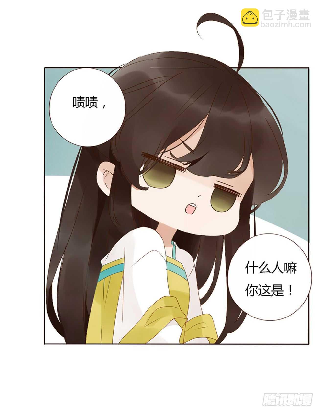 二一八章 秘事录？(1/2)-第237话