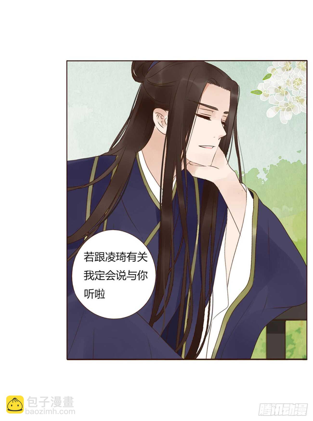 二一八章 秘事录？(1/2)-第237话