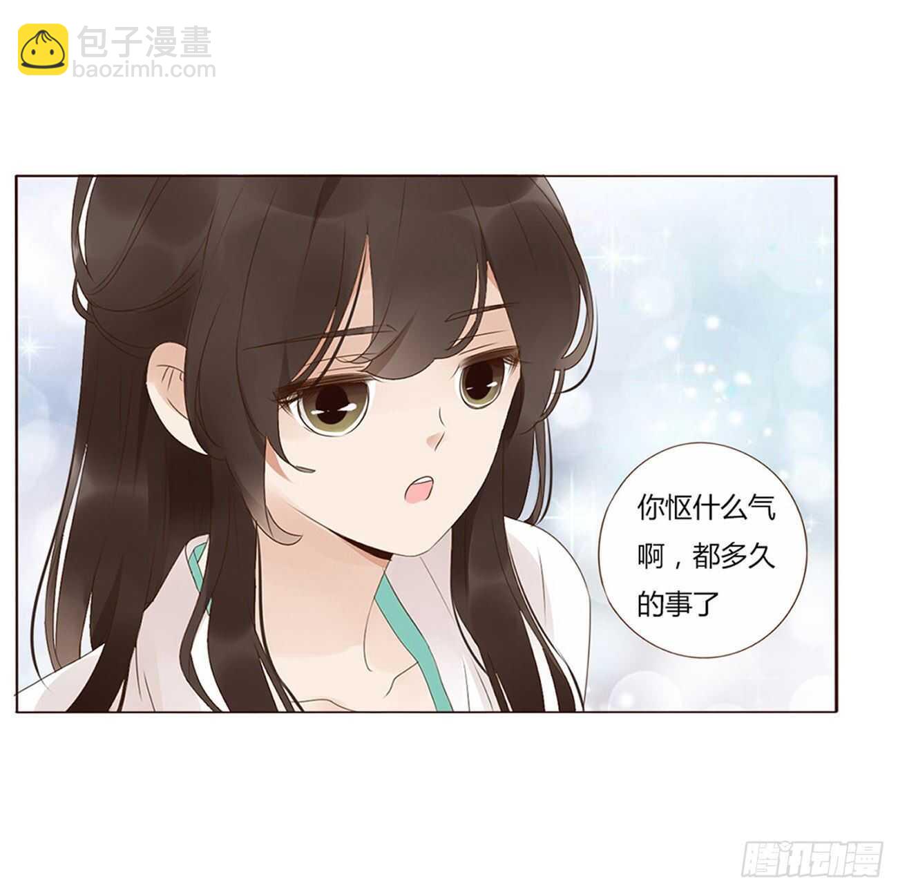 二一八章 秘事录？(1/2)-第237话