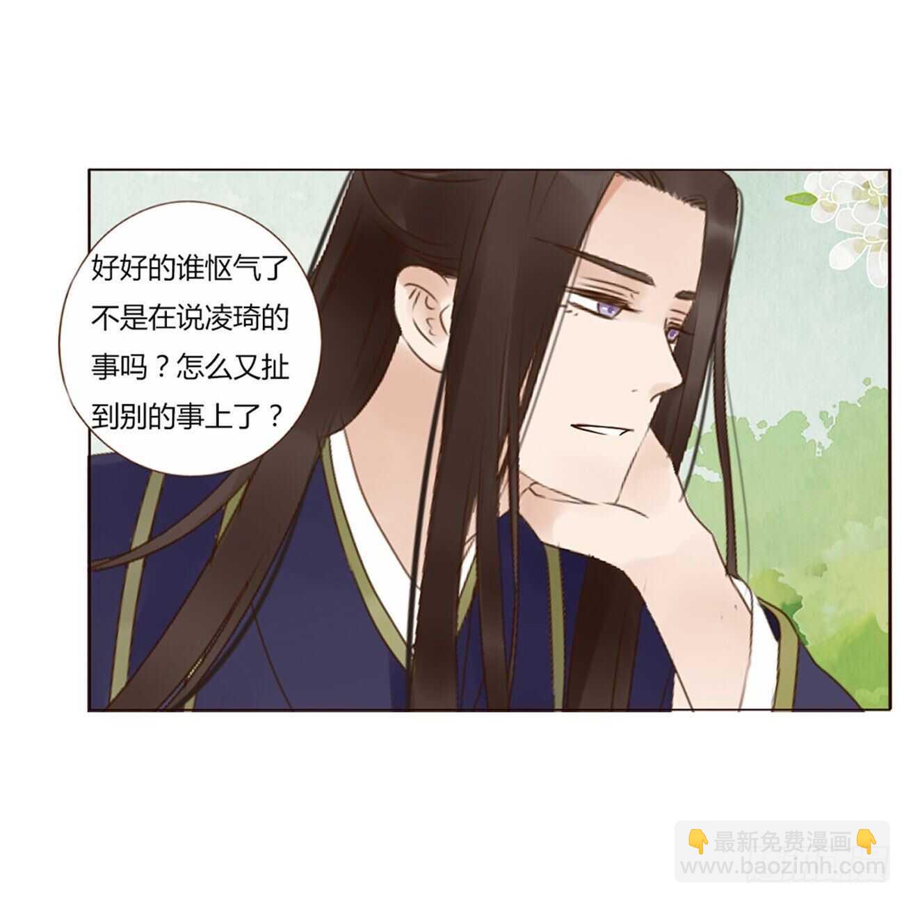 二一八章 秘事录？(1/2)-第237话