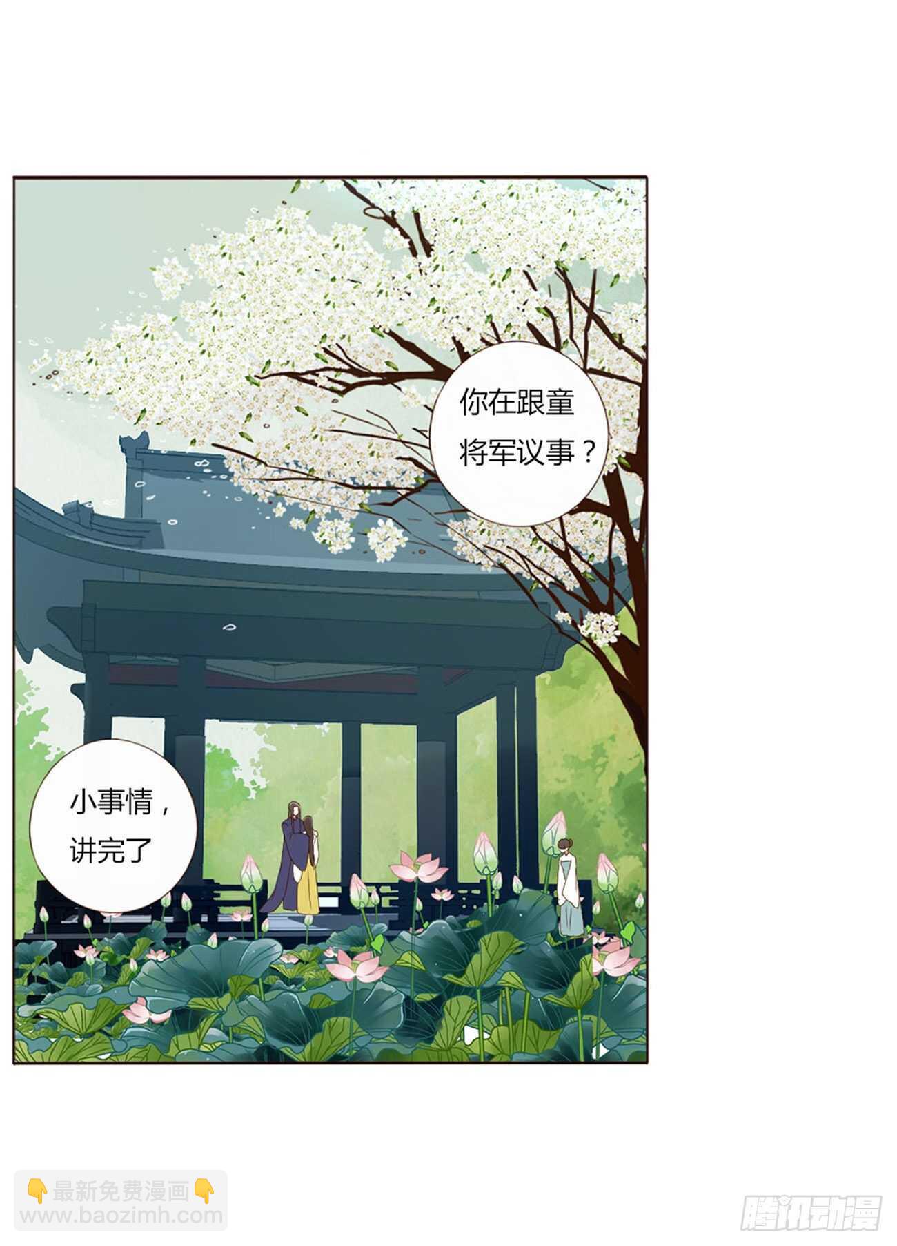 二一八章 秘事录？(1/2)-第237话