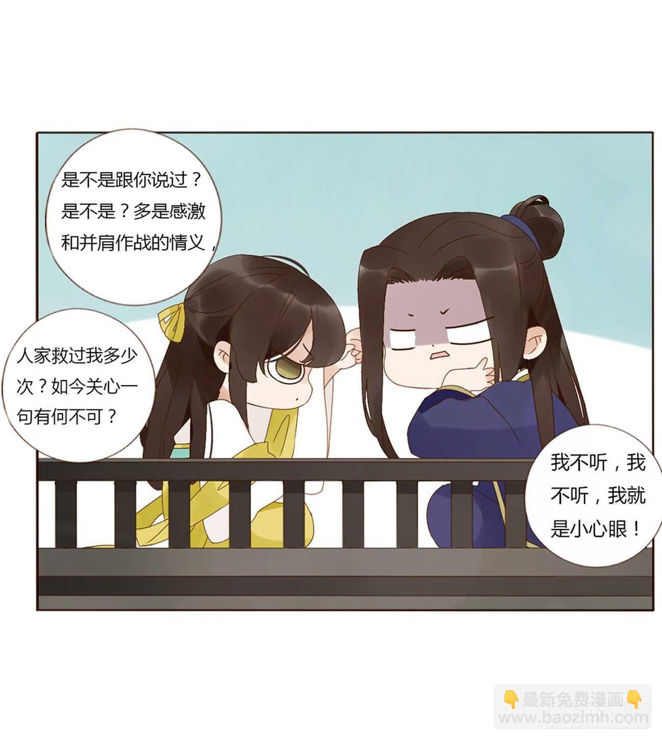 二一八章 秘事录？(1/2)-第237话