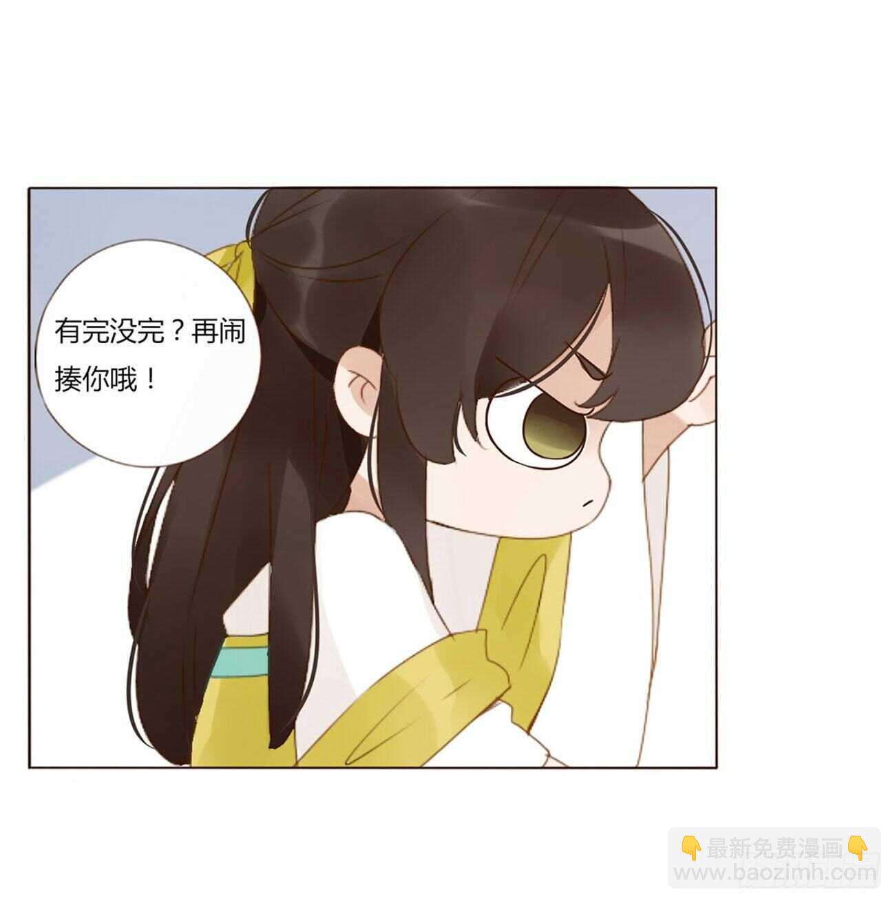 二一八章 秘事录？(1/2)-第237话