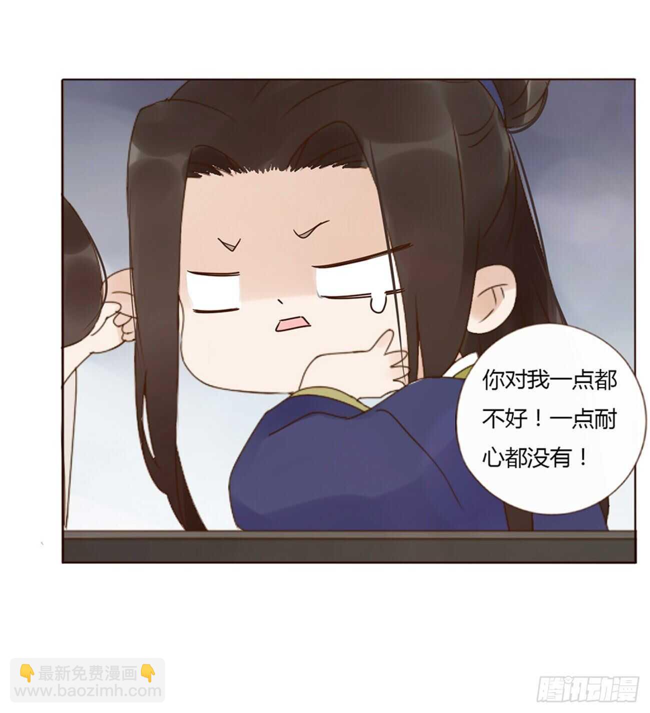 二一八章 秘事录？(1/2)-第237话