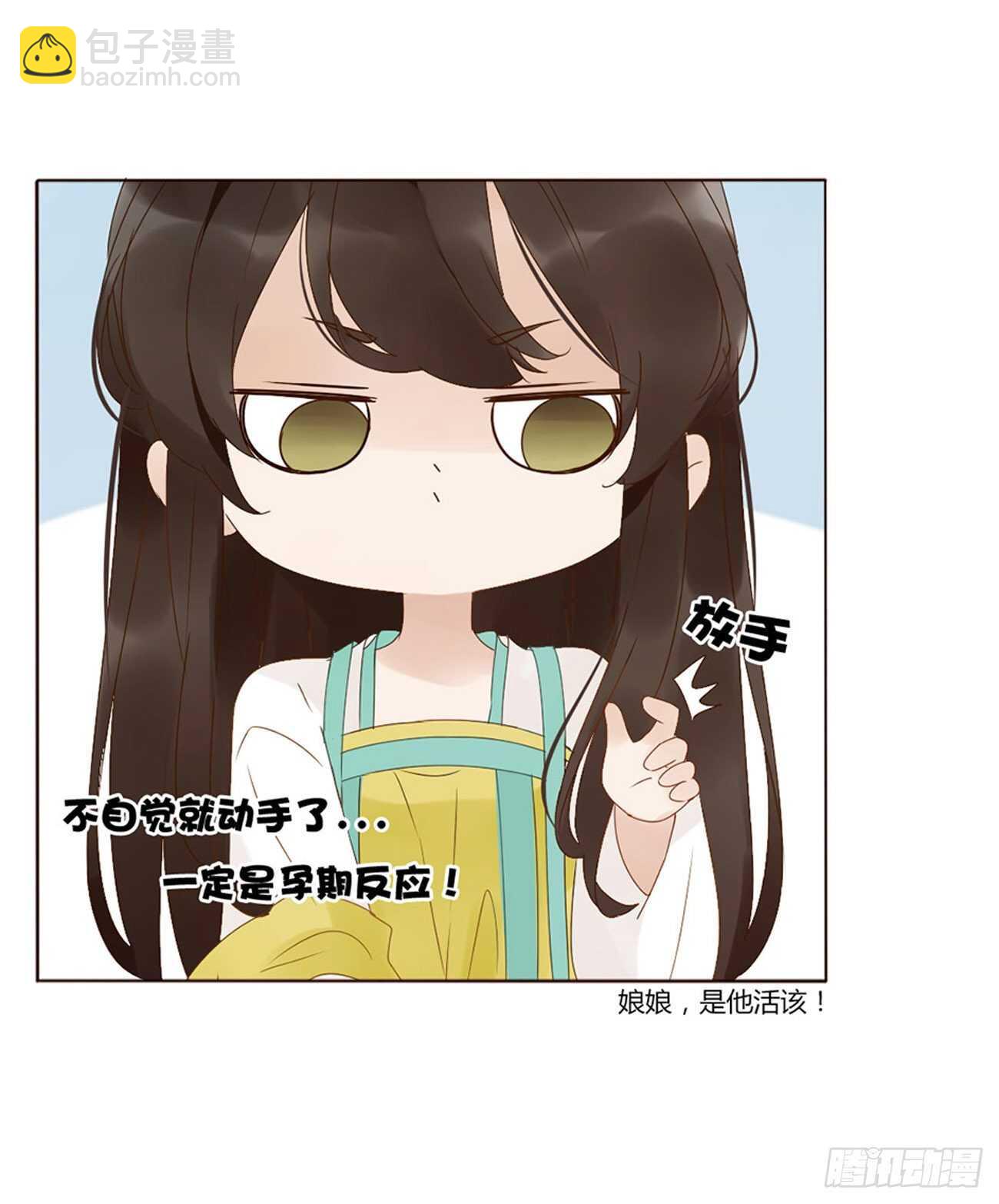 二一八章 秘事录？(1/2)-第237话
