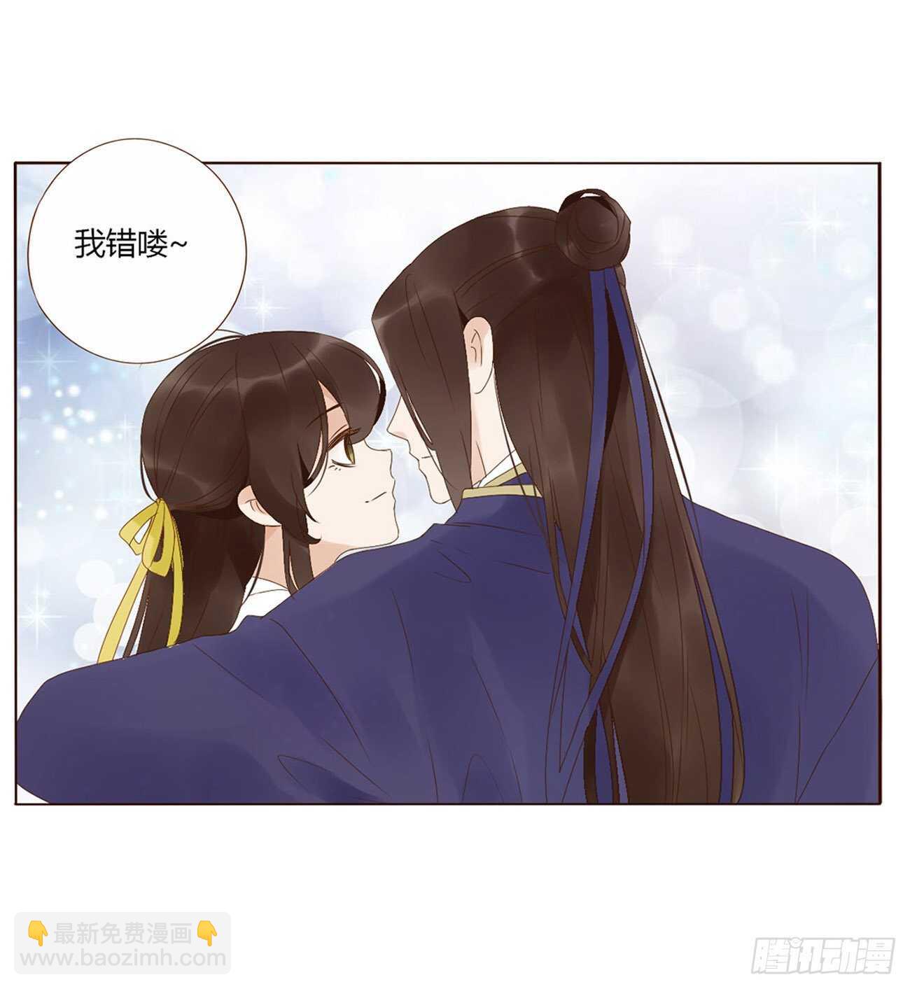 二一八章 秘事录？(1/2)-第237话