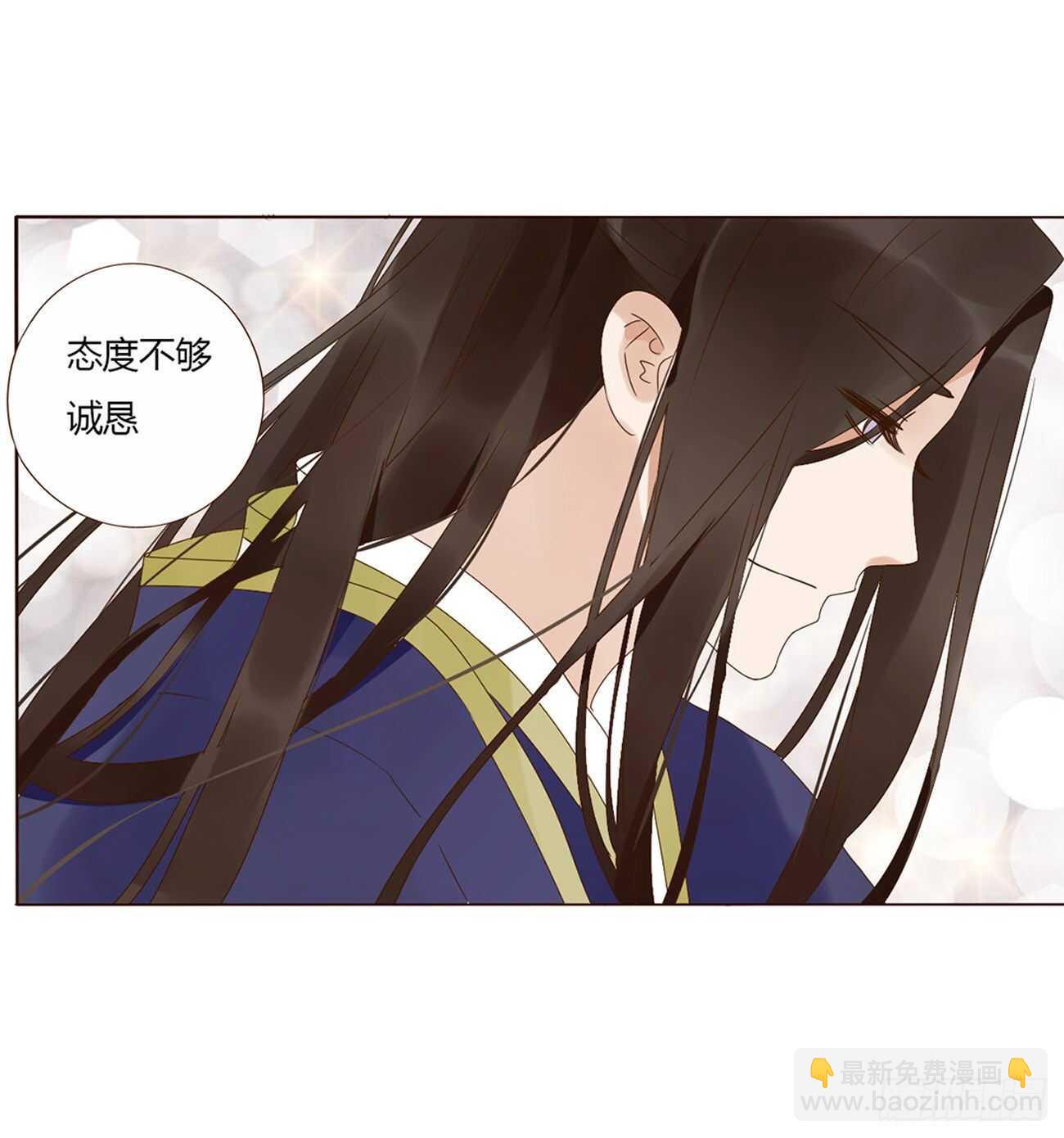 二一八章 秘事录？(1/2)-第237话