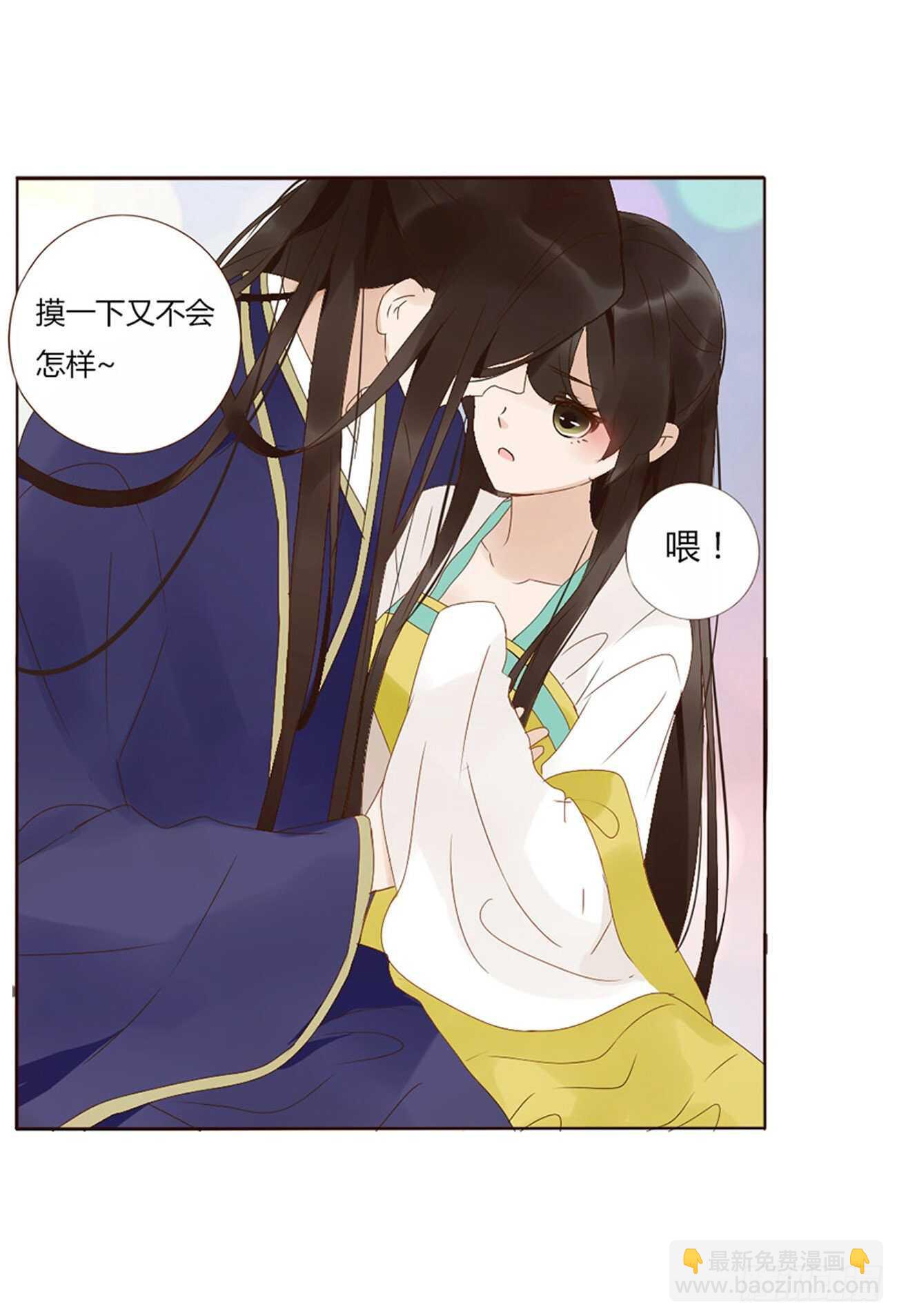 二一八章 秘事录？(1/2)-第237话