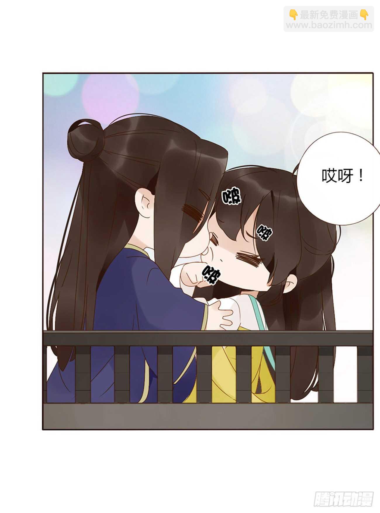 二一八章 秘事录？(1/2)-第237话