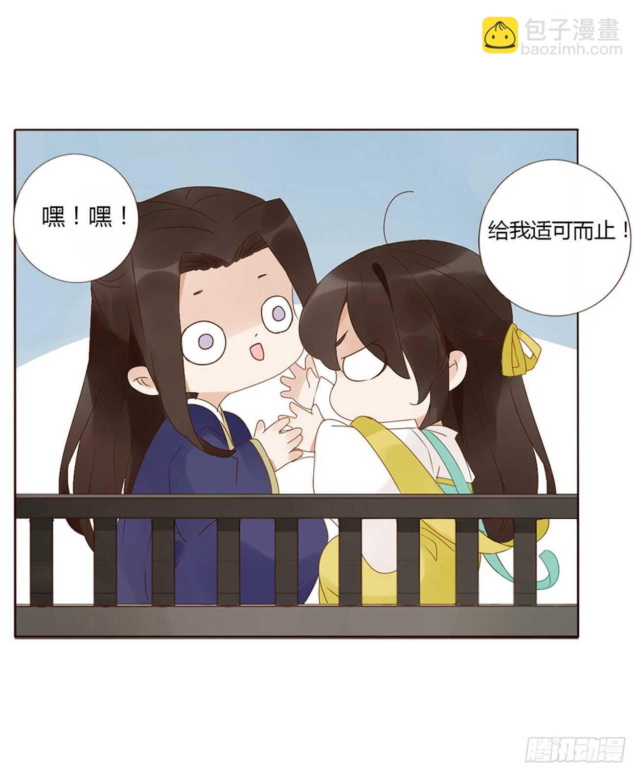 二一八章 秘事录？(1/2)-第237话