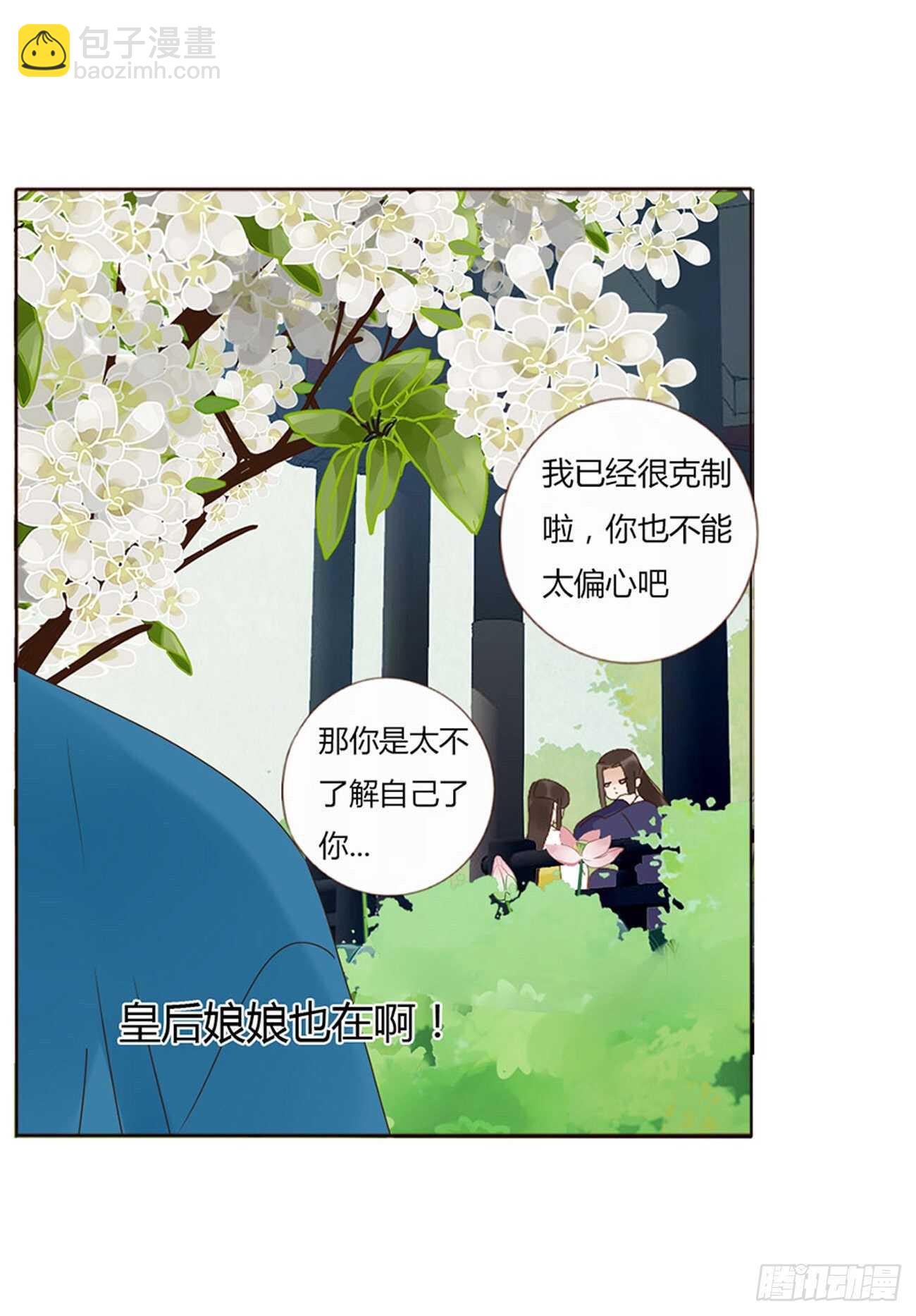 二一八章 秘事录？(1/2)-第237话