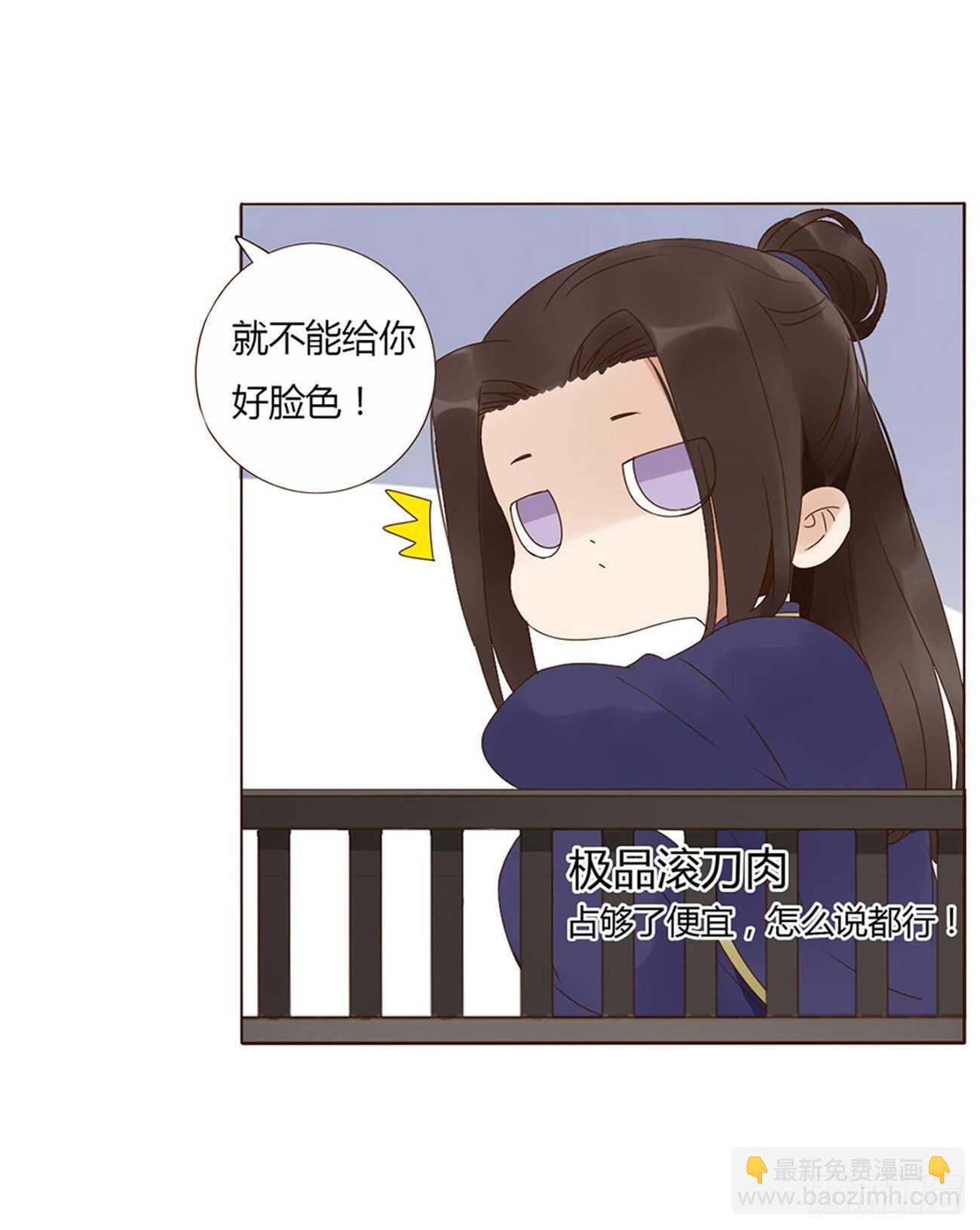 二一八章 秘事录？(1/2)-第237话
