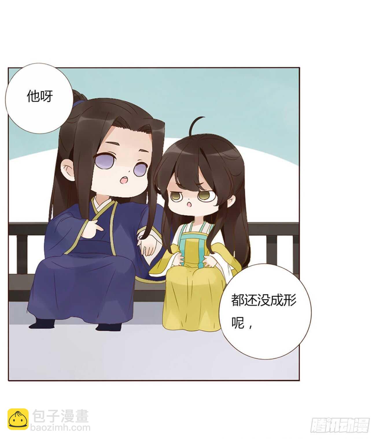 二一八章 秘事录？(1/2)-第237话
