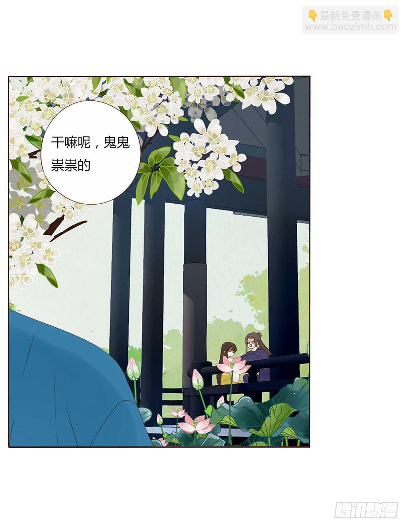 二一八章 秘事录？(1/2)-第237话
