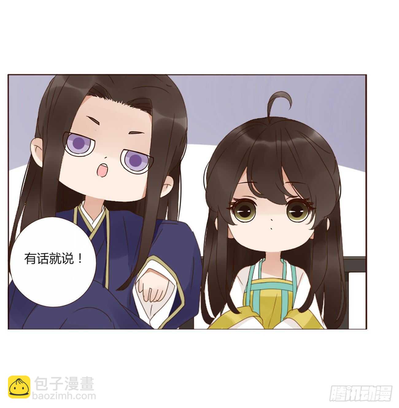 二一八章 秘事录？(1/2)-第237话