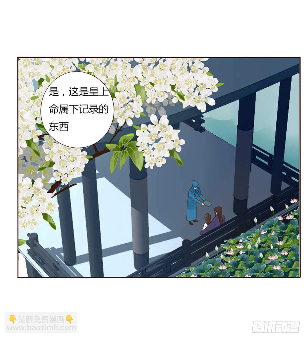 二一八章 秘事录？(1/2)-第237话
