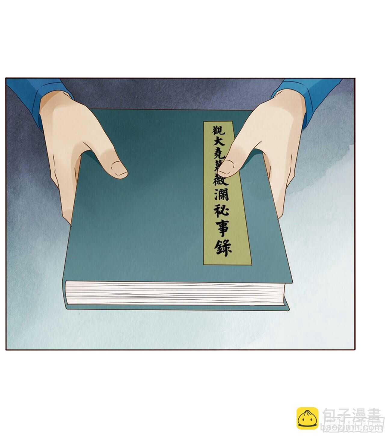 二一八章 秘事录？(1/2)-第237话
