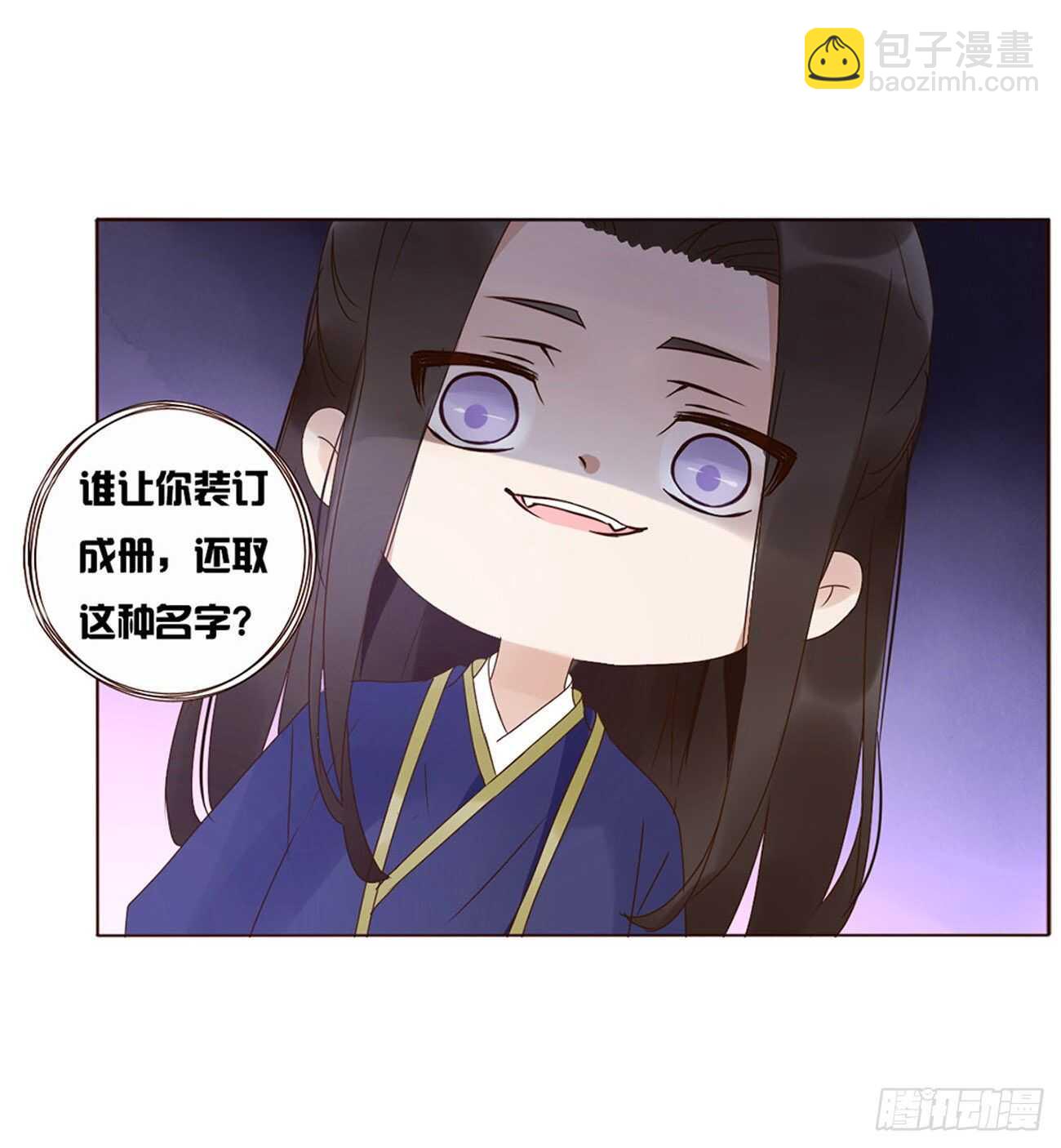 二一八章 秘事录？(1/2)-第237话