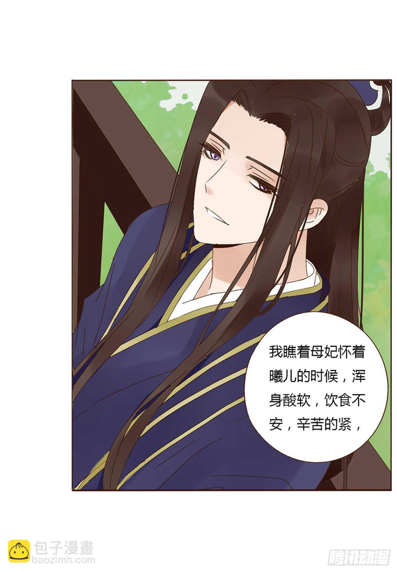 二一八章 秘事录？(1/2)-第237话
