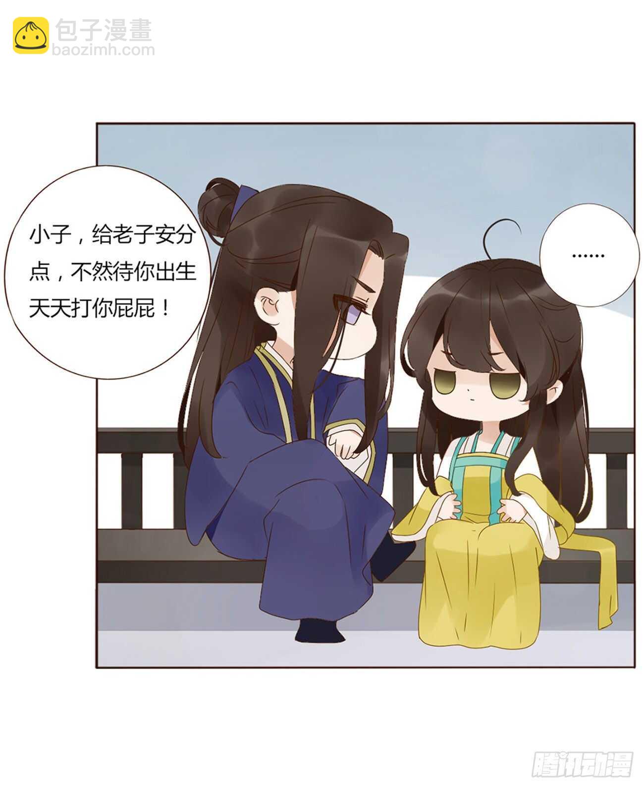 二一八章 秘事录？(1/2)-第237话