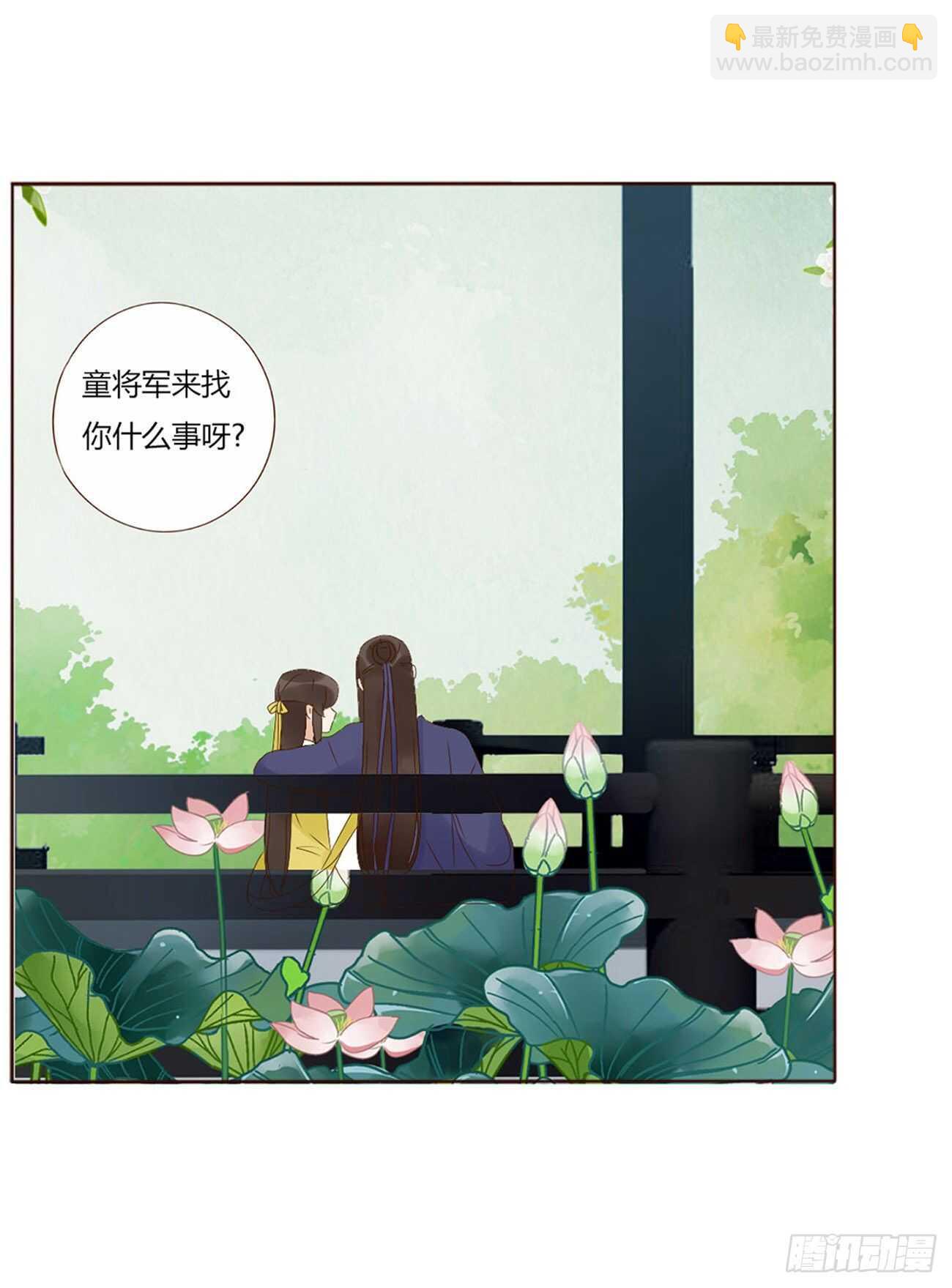 二一八章 秘事录？(1/2)-第237话