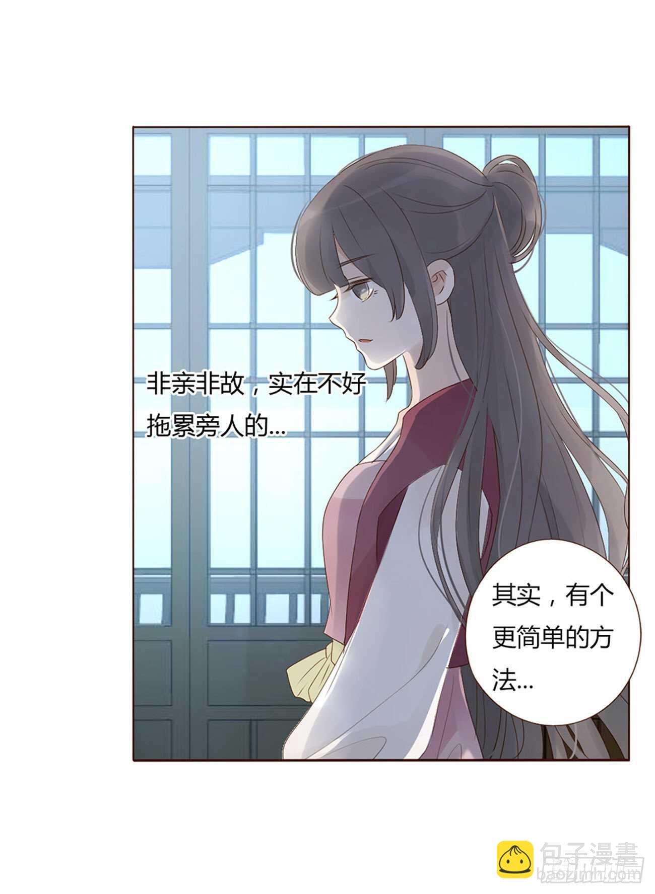 二二零章 生事(1/2)-第239话