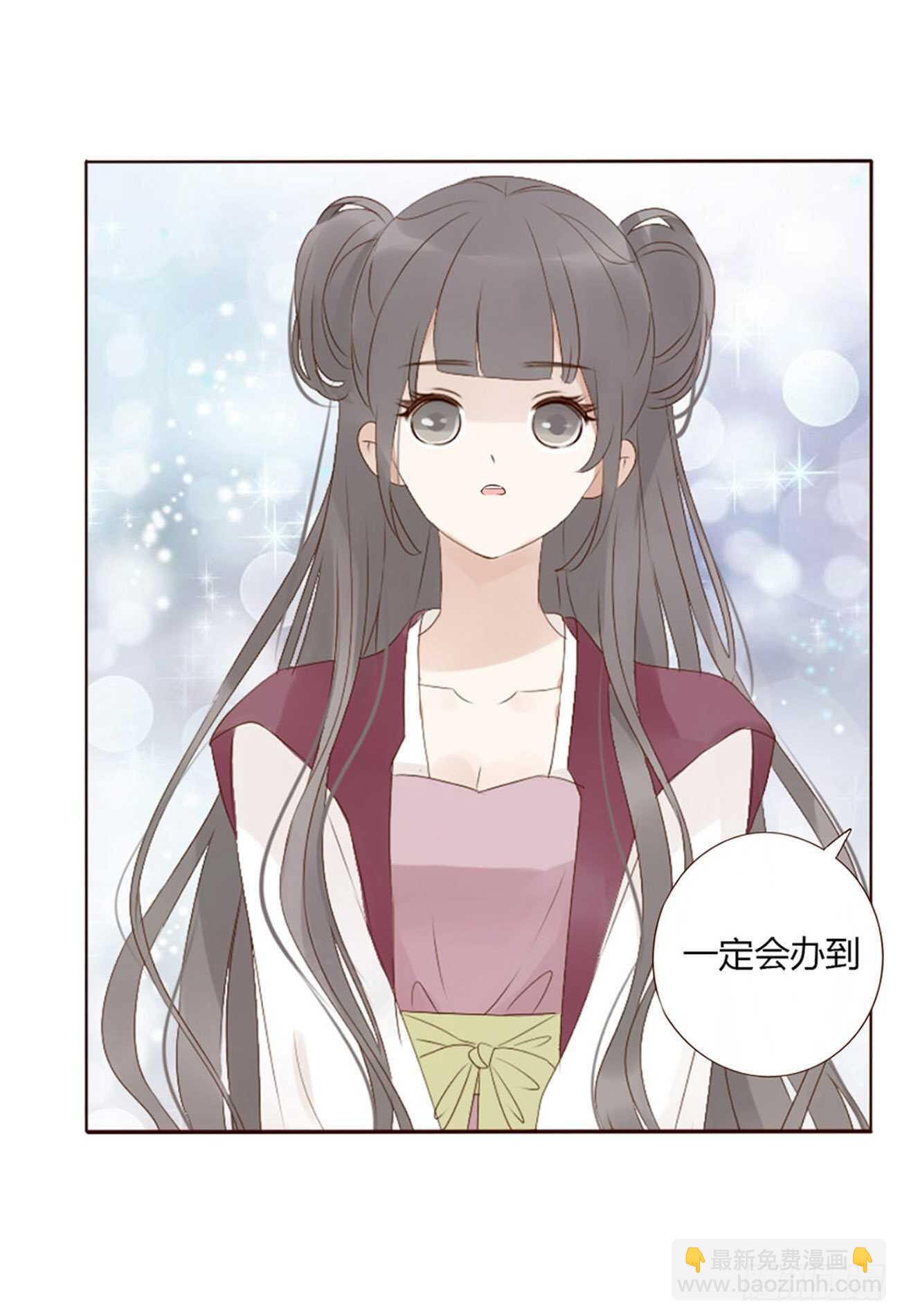 二二零章 生事(1/2)-第239话