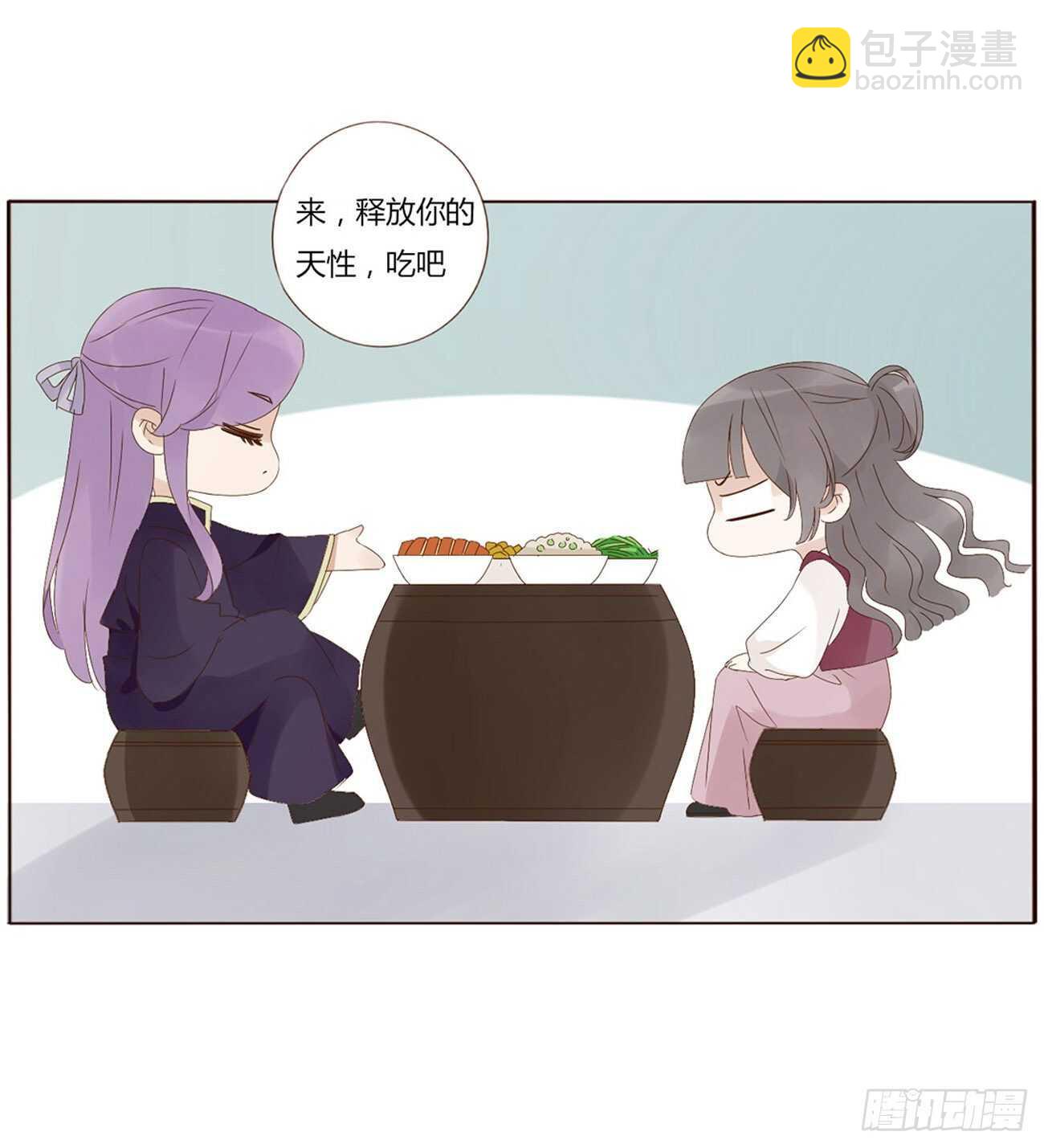 二二零章 生事(1/2)-第239话