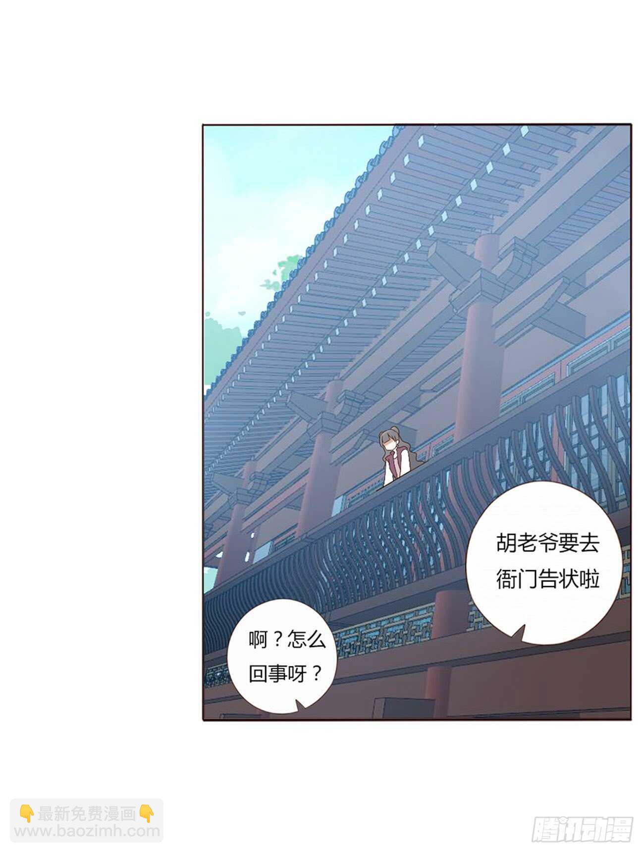 二二零章 生事(1/2)-第239话