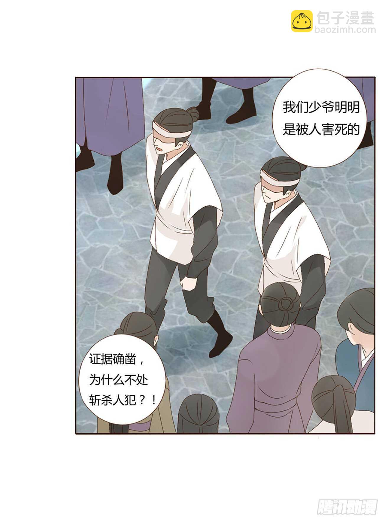 二二零章 生事(1/2)-第239话