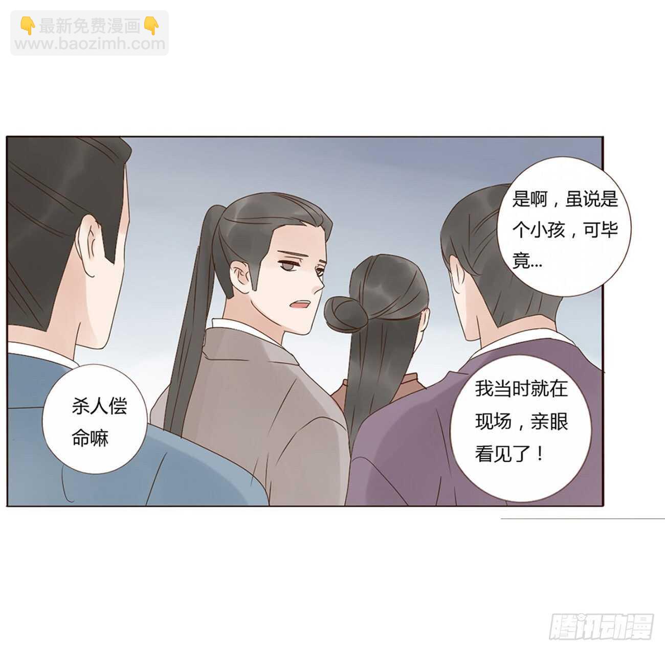 二二零章 生事(1/2)-第239话