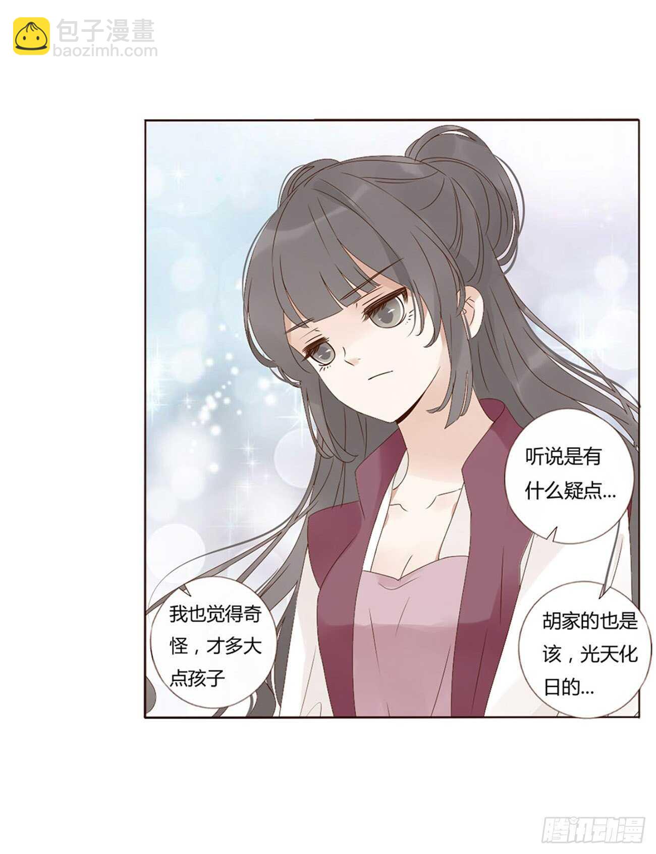 二二零章 生事(1/2)-第239话
