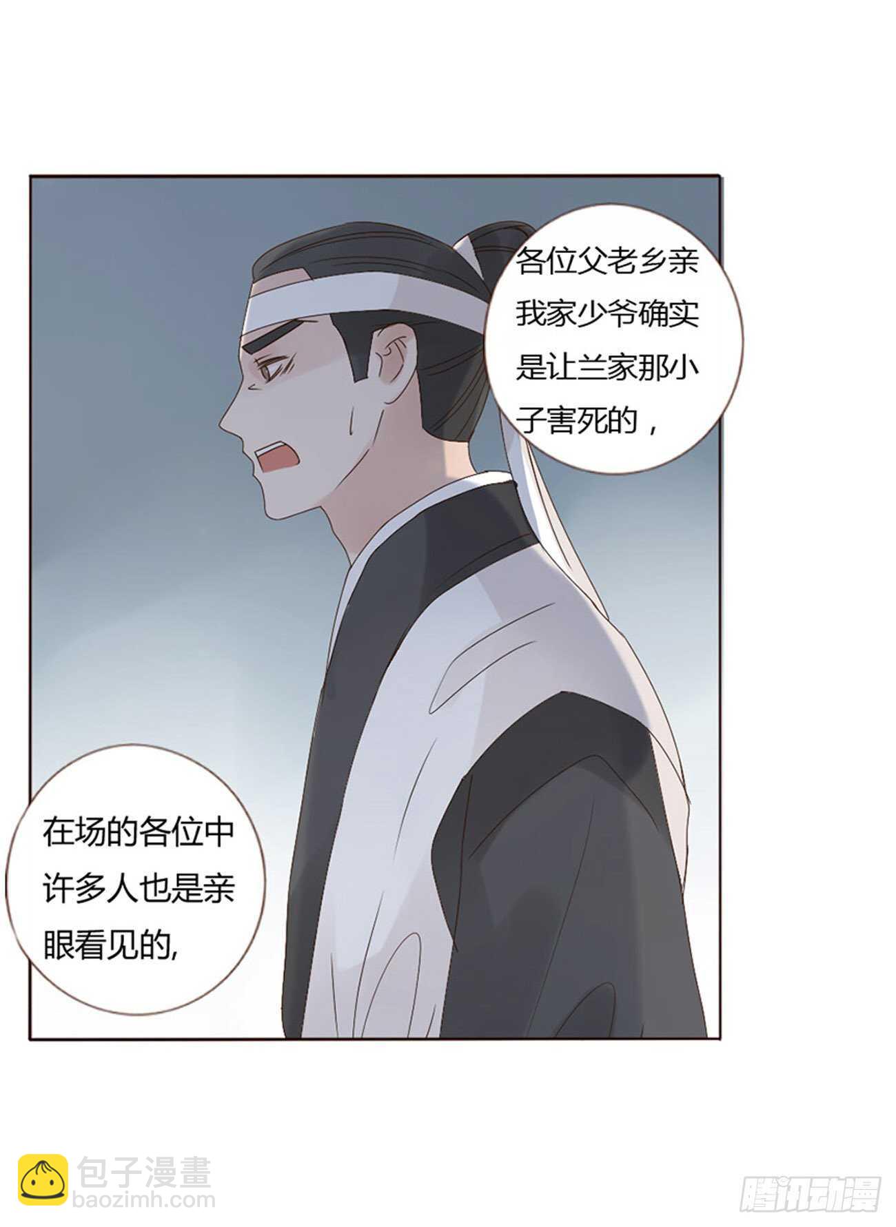 二二零章 生事(1/2)-第239话