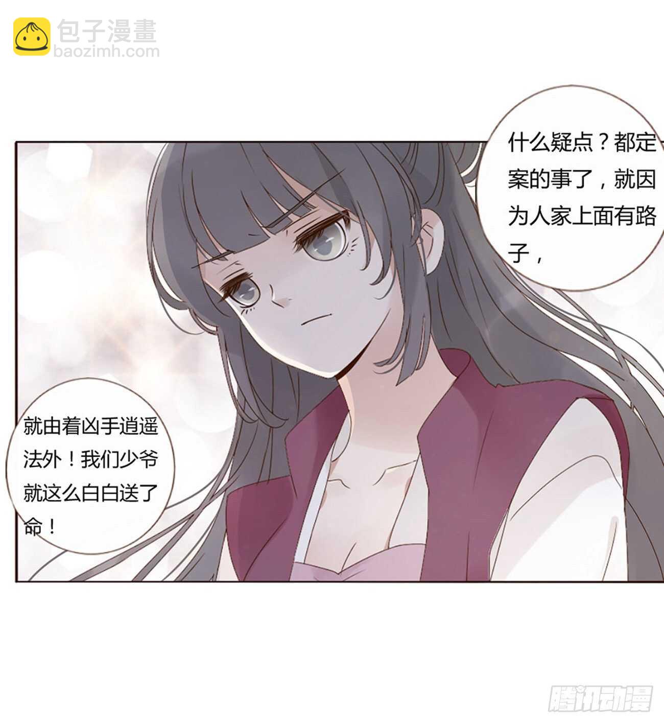 二二零章 生事(1/2)-第239话