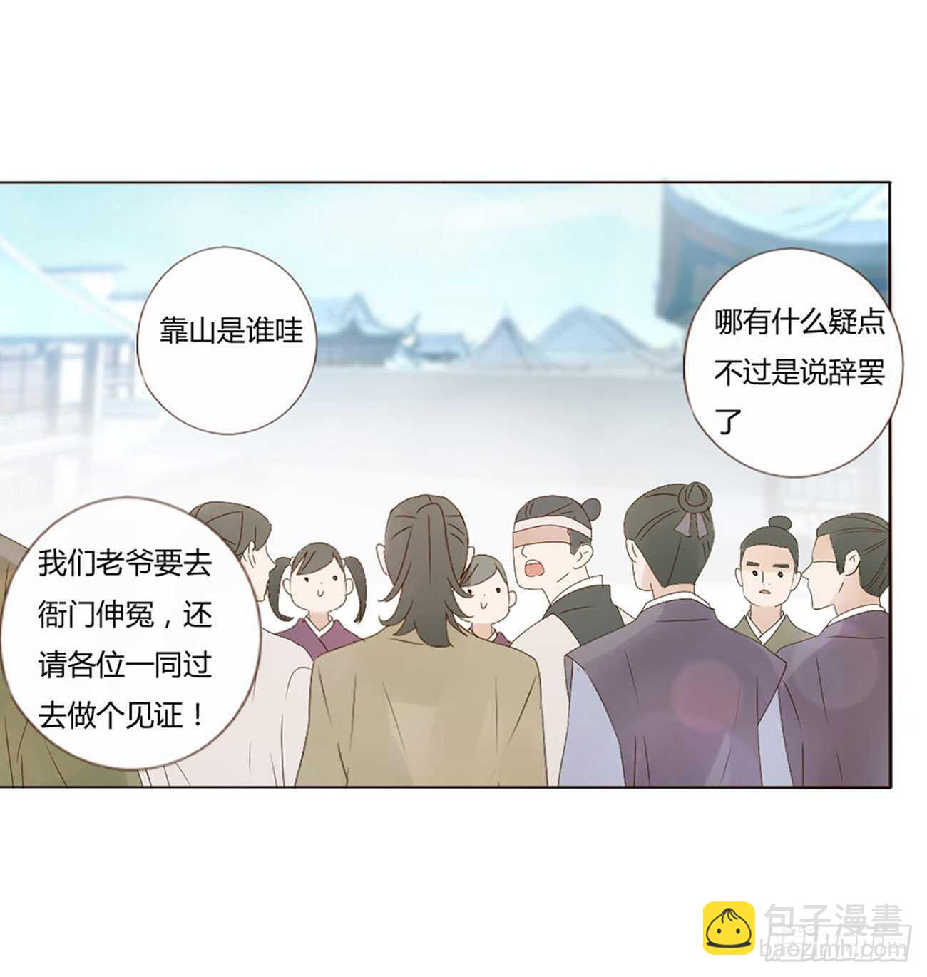 二二零章 生事(1/2)-第239话