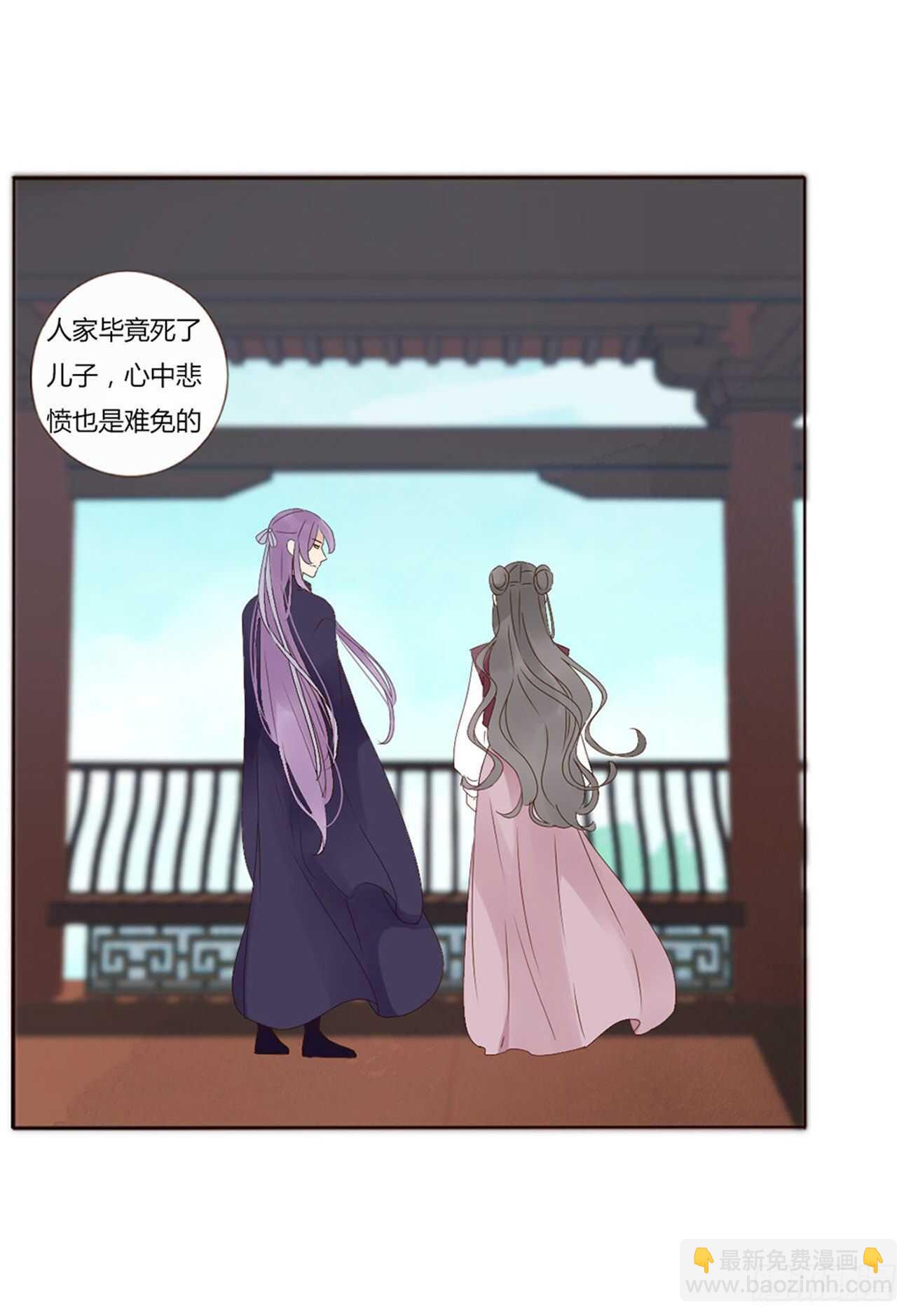 二二零章 生事(1/2)-第239话
