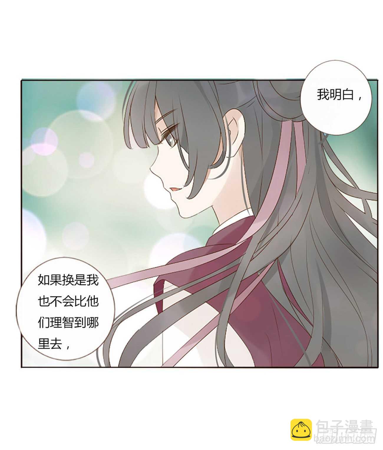 二二零章 生事(1/2)-第239话