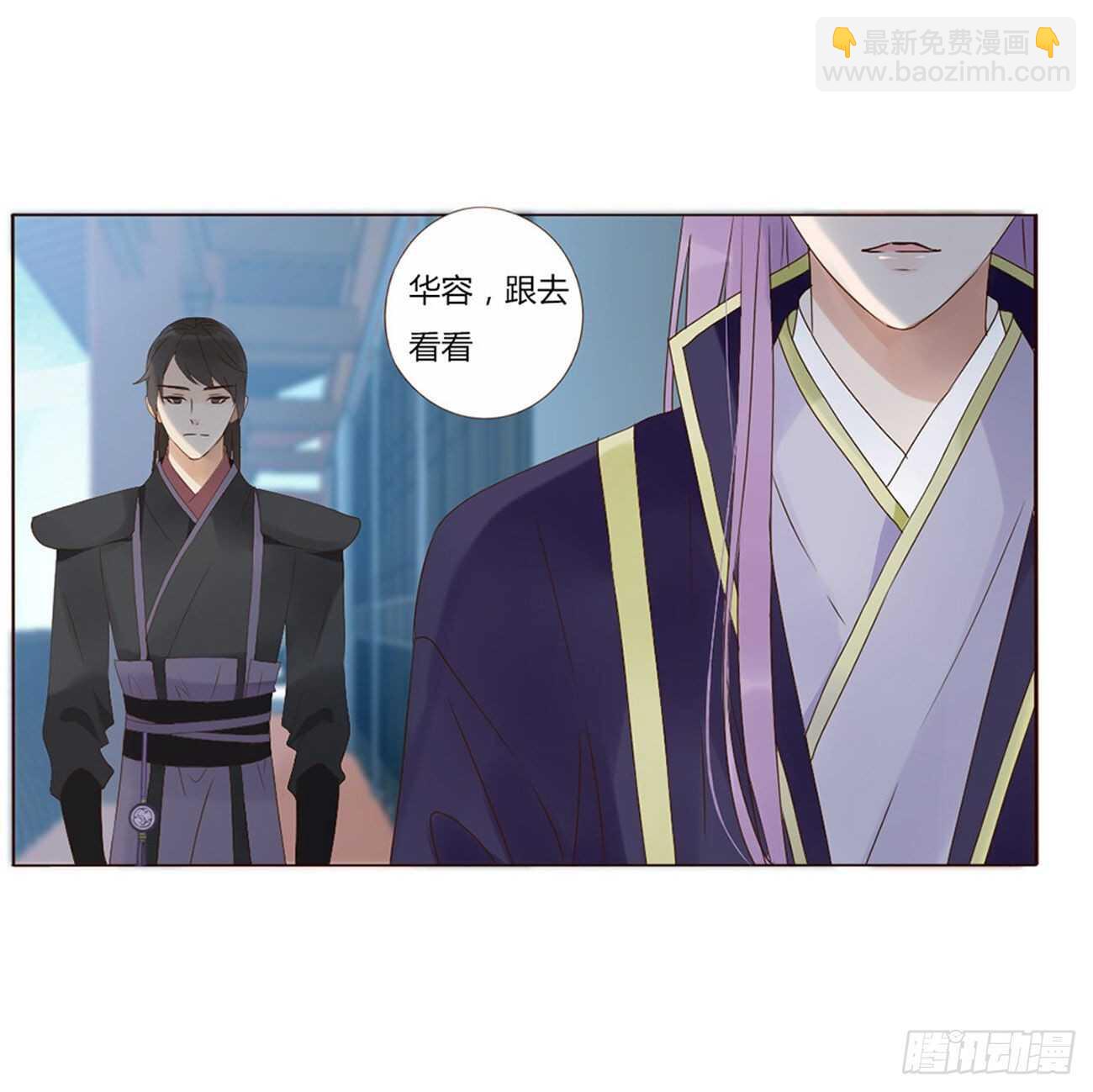 二二零章 生事(1/2)-第239话