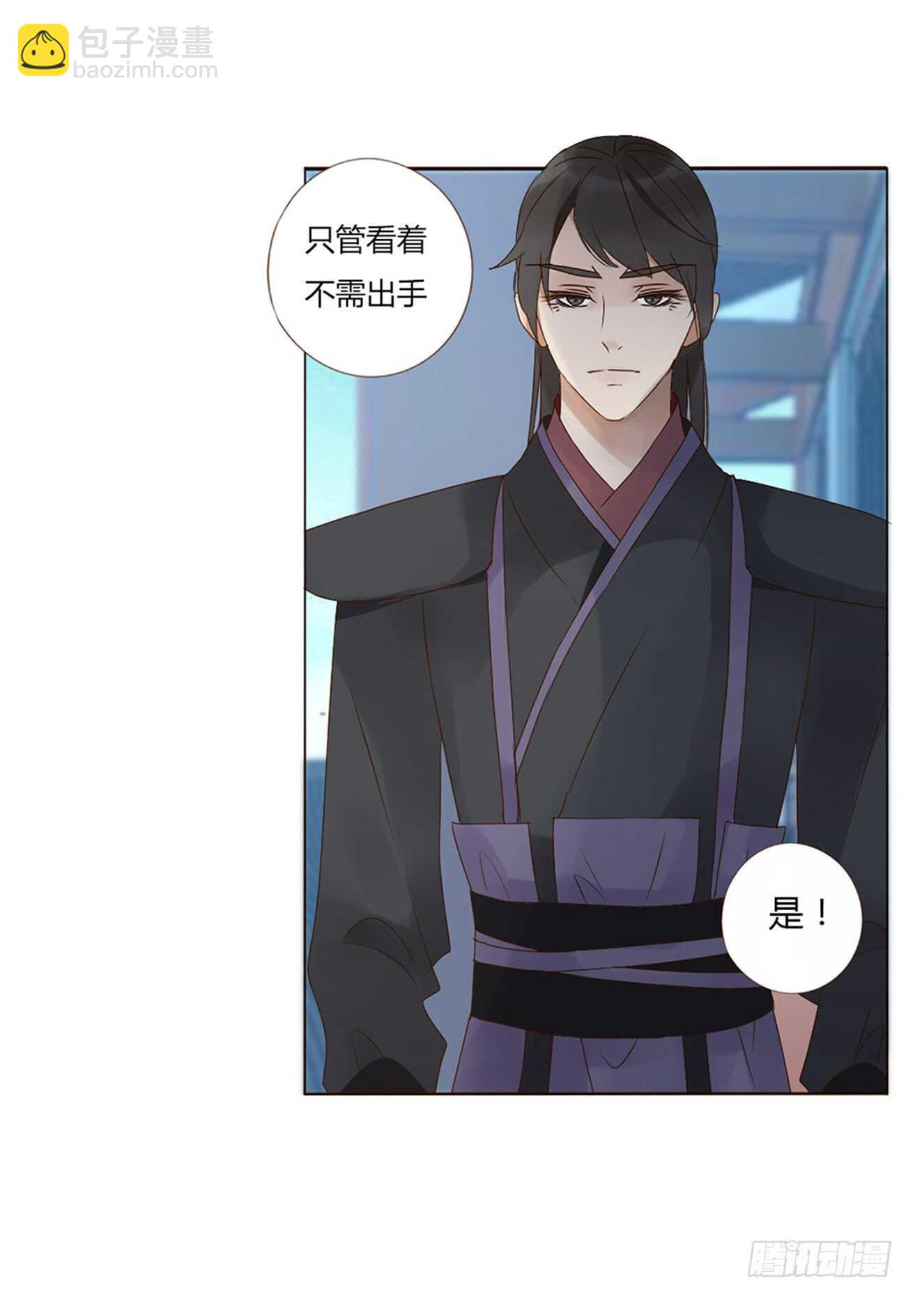 二二零章 生事(1/2)-第239话