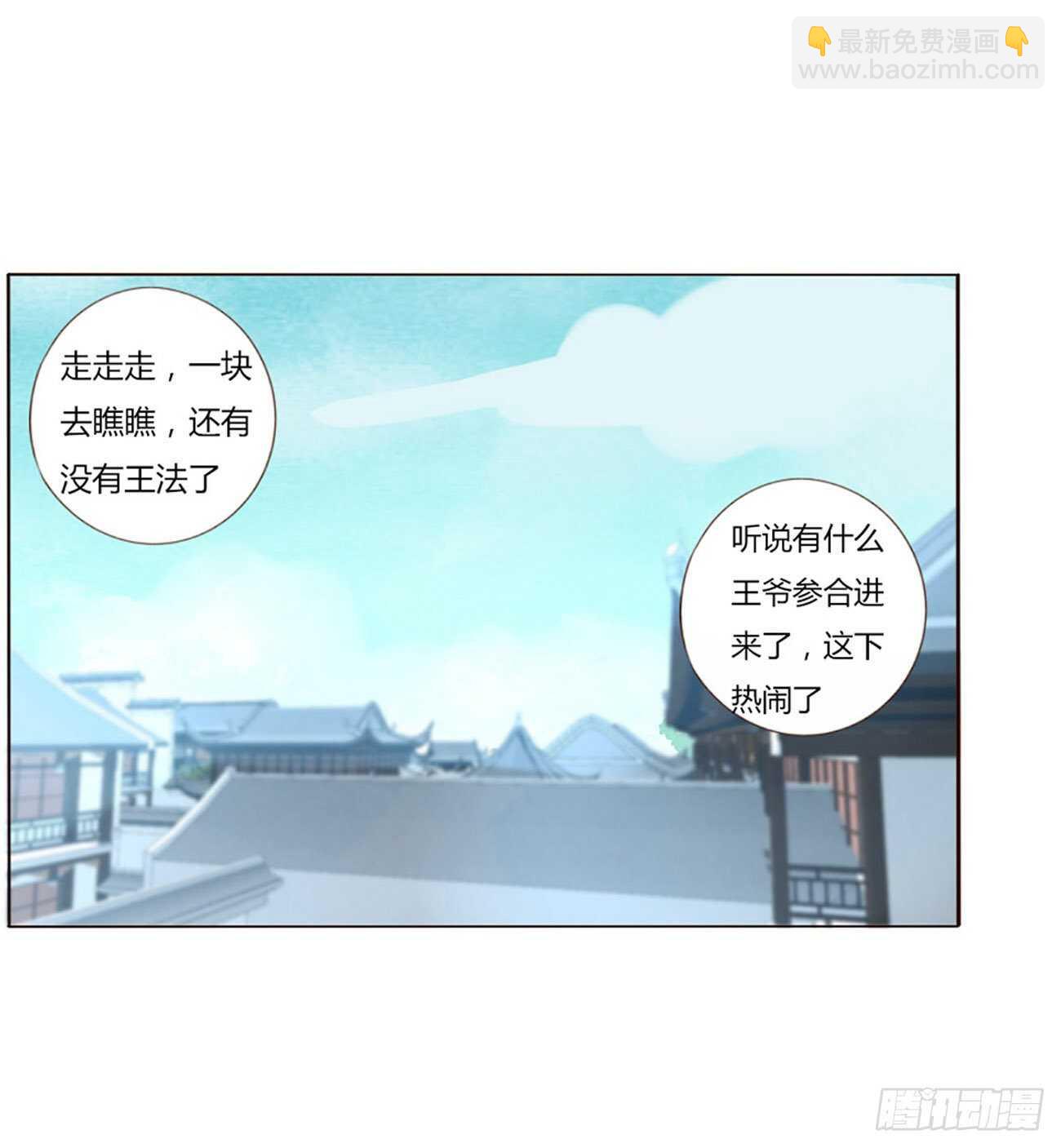 二二零章 生事(1/2)-第239话
