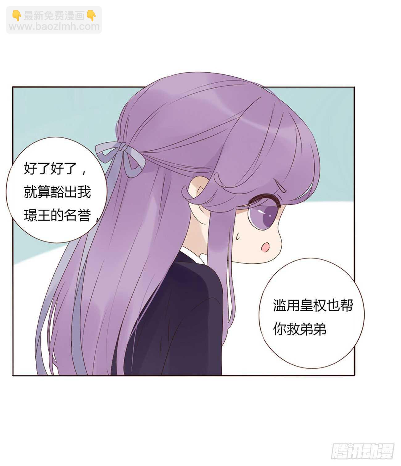 二二零章 生事(1/2)-第239话