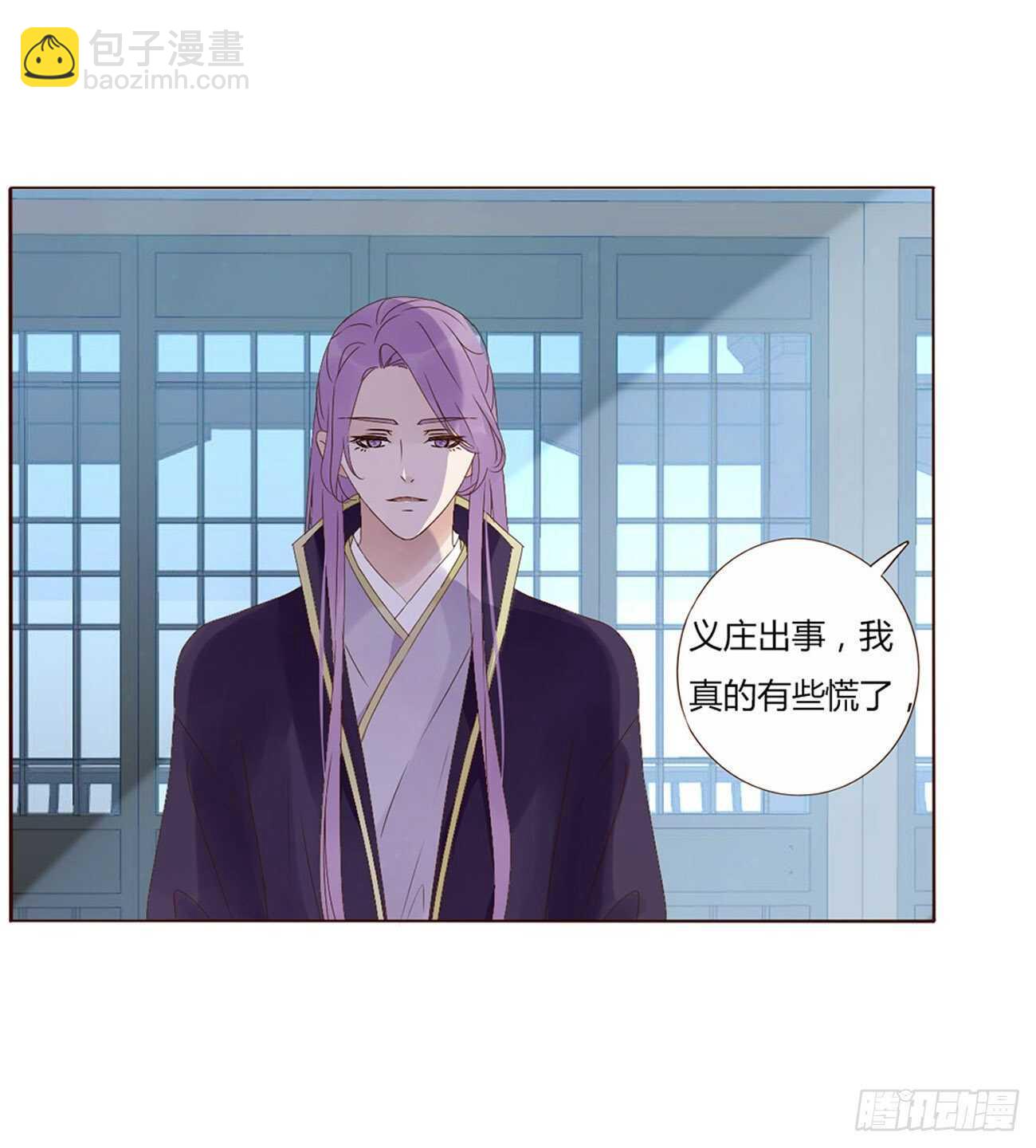 二二零章 生事(1/2)-第239话
