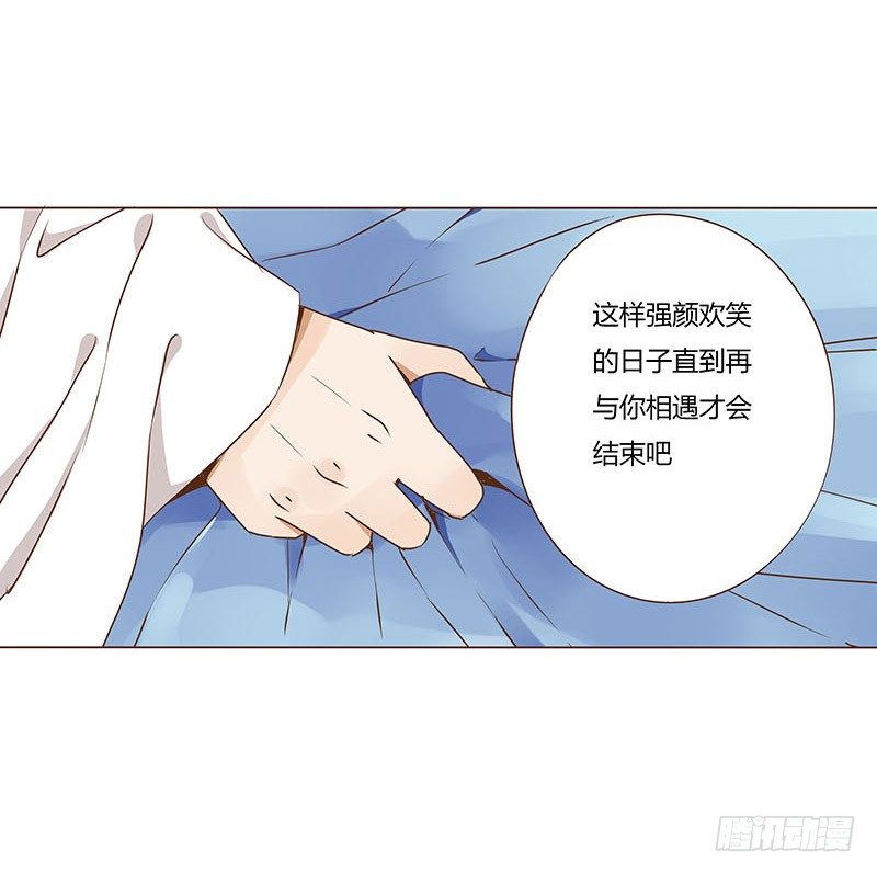 二十五章 七皇子来访(1/2)-第25话