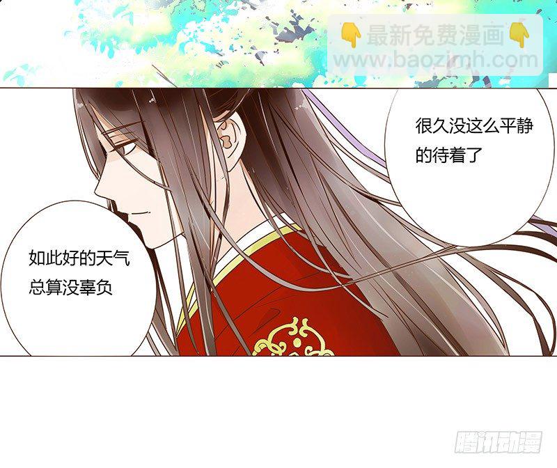 二十五章 七皇子来访(1/2)-第25话